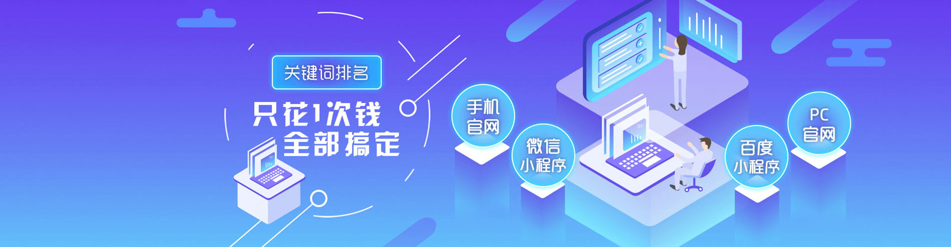 错那百度竞价包年